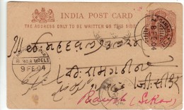 - RAMPUR - 1904 - Carte - Lettre Du 09 02 1904 - - Other & Unclassified