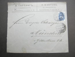 1893, Brief Aus St.Petersburg - Lettres & Documents