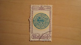 Egypt  1989  Scott #C198  Used - Used Stamps