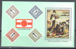 Caribbean Island 1981- Art. Painting Gemalde Mi.bl.69 MNH (**) - Blocks & Sheetlets