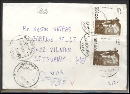 EGYPT Brief Postal History Envelope Air Mail EG 009 Archaeology - Brieven En Documenten