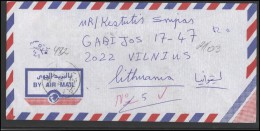 EGYPT Brief Postal History Envelope Air Mail EG 022 Archaeology - Storia Postale