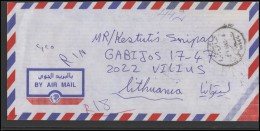 EGYPT Brief Postal History Envelope Air Mail EG 028 Archaeology - Covers & Documents