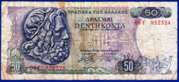 MONNAIE BILLET GRECE GREECE 50 DRACHMAI N° 952324 EUROPE MERIDIONALE TRES USAGE 08 12 1978 1 RUPEE PICK N°199 POSEIDON - Griekenland