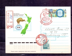 Noyta CCCP - NZ 1990 -24/8 - 2/9/1990 (RM4235) - Kiwis