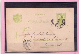 CARTA POSTALA / CAROL I  - Circulata 1909  Cu Francatura PLOESCI - Briefe U. Dokumente