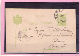 CARTA POSTALA / CAROL I  - Circulata 1908  Cu Francatura BUCURESTI / PLOIESTI - Storia Postale