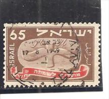 Israel. Nº Yvert 14 (usado) (o) - Used Stamps (without Tabs)