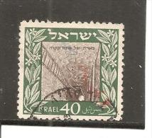 Israel. Nº Yvert 17 (usado) (o) - Gebruikt (zonder Tabs)