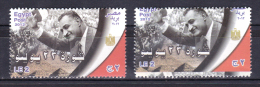 Egypt 2012 - Original & Miss-perforated - ( Pres. Gamal Abd El Nasser ) - MNH (**) - Unused Stamps