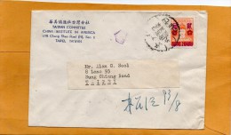 Taiwan 1945 Cover Mailed - Brieven En Documenten