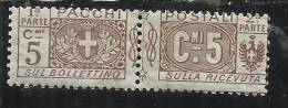 ITALY KINGDOM ITALIA REGNO PACCHI POSTALI 1914 - 1922  NODO DI SAVOIA CENTESIMI 5  MNH - Postal Parcels