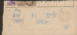 CHINA CHINE 1953.9.17 HENAN ZHENGZHOU POST DOCUMENT  WITH REGULAR ISSUE TIEN AN MEN (5th) 20000 YUAN X2 ,50000YUAN X1 - Briefe U. Dokumente