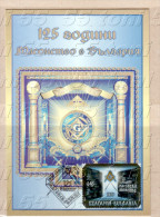 Bulgaria Zaria Masonic Lodge, Freemasonry, Compass,Seeing Eye Trowel Mathematics, Maximcard - Freemasonry