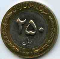 Iran 250 Rials 1379 / 2000 KM 1262 - Iran