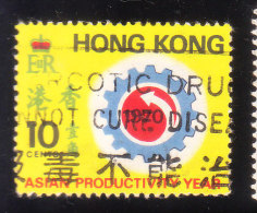 Hong Kong 1970 Asian Productivity Year Used - Oblitérés