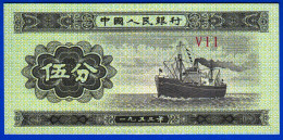 MONNAIE BILLET NEUF CHIFFRES V I I BATEAU PEOPLES BANK OF CHINA CHINE ASIE DU SUD-EST 5 FEN 1953 PICK 862 B . - Chine