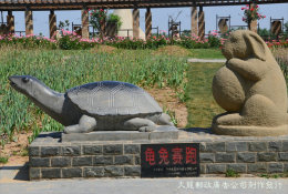 [ T05-008 ]  Stone Turtle ,  China Pre-stamped Card, Postal Stationery - Turtles