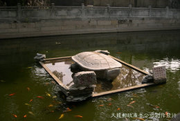 [ T05-014 ]  Stone Turtle ,  China Pre-stamped Card, Postal Stationery - Turtles