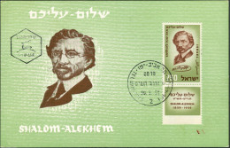 Israel MC - 1959, Michel/Philex No. : 176 - MNH - *** - Maximum Card - Cartes-maximum