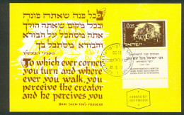 Israel MC - 1961, Michel/Philex No. : 245, - MNH - *** - Maximum Card - Maximum Cards