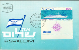 Israel MC - 1963, Michel/Philex No. : 295, - MNH - *** - Maximum Card - Cartes-maximum