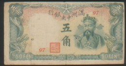 CHINA CHINE BANKNOTE CENTRAL BANK OF MANCHUKUO (MANCHURIA) 50 FEN - 1932-45  Mandschurei (Mandschukuo)