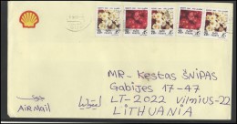 EGYPT Brief Postal History Envelope Air Mail EG 038 Plants Flora Flowers - Briefe U. Dokumente