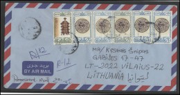 EGYPT Brief Postal History Envelope Air Mail EG 039 Architecture Archaeology - Covers & Documents