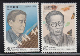 Japan MH Scott #2434-#2435 Set Of2 Michio Miyagi, Musician, Gyoshu Hayami, Artist - Cultural Pioneers - Unused Stamps