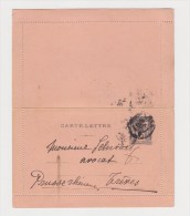 FRANCE. TIMBRE. ENTIER POSTAL. EP. CARTE POSTALE. CARTE LETTRE - Cartes-lettres