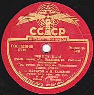 78 Trs - CCCP 17719 - état EX Enveloppe Fatiguée - CHANTS RUSSES - VOIR ETIQUETTE - 78 T - Disques Pour Gramophone