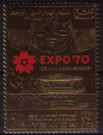 YEMEN 1970 Expo 70 Gold - 1970 – Osaka (Japon)