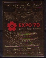 YEMEN 1970 Expo 70 Gold Imperforated - 1970 – Osaka (Japon)