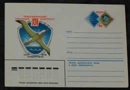 URSS 1979, Sea Birds, Postal Stationery - Marine Web-footed Birds