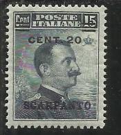 COLONIE ITALIANE EGEO 1916 SCARPANTO SOPRASTAMPATO SURCHARGE 20 C SU 15 CENT. MNH OTTIMA CENTRATURA - Egée (Scarpanto)