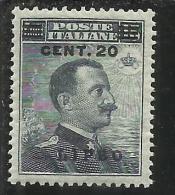 COLONIE ITALIANE EGEO 1916 LIPSO SOPRASTAMPATO D´ITALIA ITALY OVERPRINTED CENT. 20 SU 15 CENTESIMI MNH BEN CENTRATO - Ägäis (Lipso)