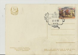 =RUSLAND GS 1953  RIGA - Entiers Postaux