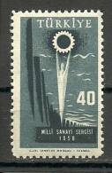 Turkey; 1958 National Industry Exhibition - Unused Stamps