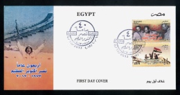 EGYPT / 2013 / ISRAEL / PRES. SADAT / AHMED ISMAIL ALI / SAAD EL SHAZLY / OCTOBER WAR VICTORY / FLAG / FDC - Covers & Documents