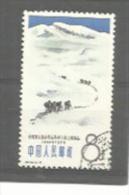 CHINE  CHINA  : Y Et T No  1613  (o) - Usati