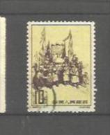 CHINE  CHINA  : Y Et T No  1376  (o) - Gebruikt