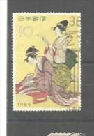 JAPON  JAPAN  : Y Et T No  627   (o) - Used Stamps