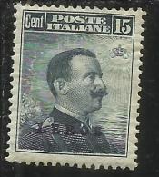 COLONIE ITALIANE EGEO 1912 LERO (LEROS) 15 CENTESIMI MH BEN CENTRATO - Egeo (Lero)