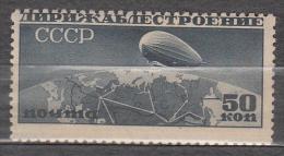 Russia USSR 1930 Mi# 400 Flight Airship Zeppelin ASP Color MNH * * - Unused Stamps