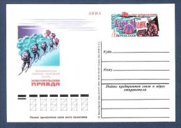 USSR 1979 MNH Postal Stationary Card Polar Expedition Of Newspaper “Komsomolskaya Pravda”. - Expéditions Arctiques