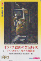 CarteJAPON - PEINTURE HOLLANDAISE - VERMEER - Femme Au LUTH - PAINTING JAPAN Lagare Card Holland Rel Musique- 18 - Peinture