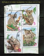 REPUBLIC Of CHINA   Scott  # 3454-7  VF USED BLOCK Of 4 - Gebruikt