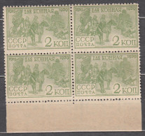 Russia USSR 1930 Mi# 385 First Cavalry MNH OG * * Bloc Of 4 Cream Paper 19 - Nuovi