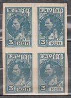 Russia USSR 1929 Mi# 367 Standard MNH OG * * - Ongebruikt